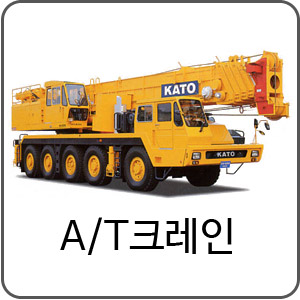 A/Tũ